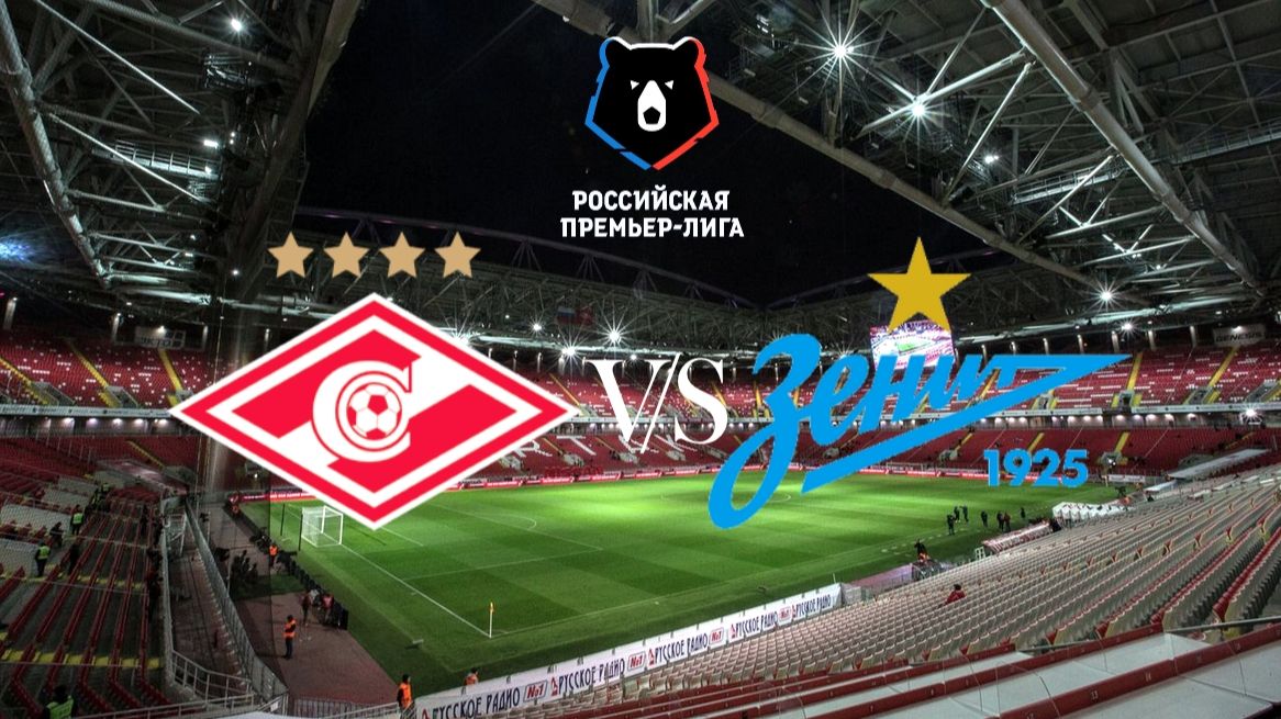 Спартак - Зенит Обзор матча 23.08.2026. Чемпионат России.