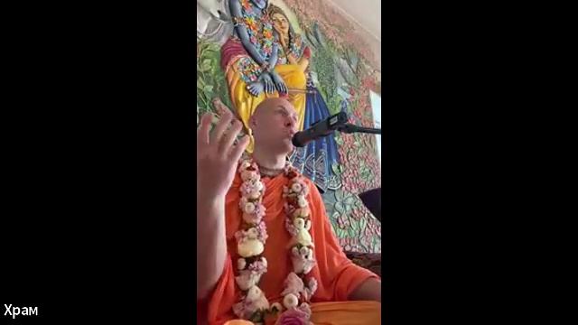 23/08/26 ШБ 3.8.18 - ЕМ Вриндаван-Бихари пр