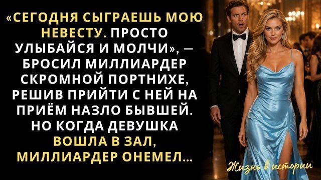 Истории из жизни|Просто улыбайся|Аудио рассказы|Аудиокниги слушать онлайн|Жизненные истории