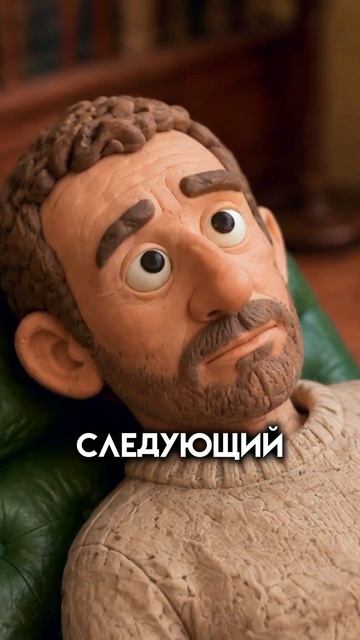 Психоаналитик НЕ ОЖИДАЛ такого клиента 😂 #истории #анекдоты #юмор #анимация #shorts