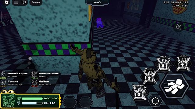 играю в ночью вечности часть 1