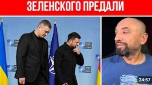 УДАР В СПИНУ Зеленского Неожиданный ход ЛУЧШЕГО ДРУГА В Украине начинается передел власти