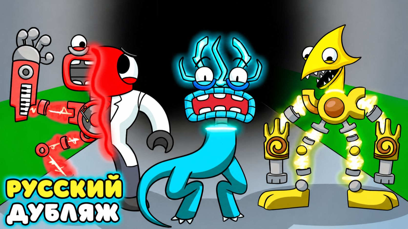 РАДУЖНЫЕ ДРУЗЬЯ СТАЛИ ВУББОКСАМИ! | Rainbow Friends — Анимация на русском | НЕЙРОХАЙП