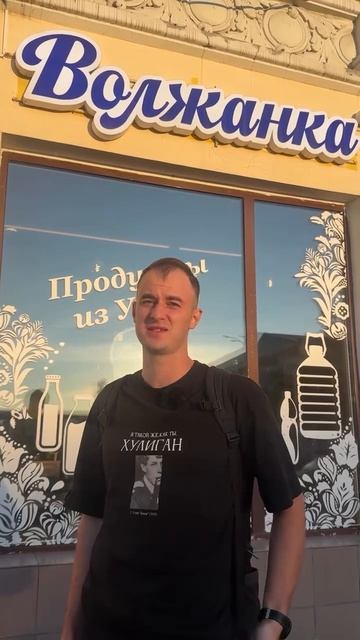 😊😊😊#ульяновск