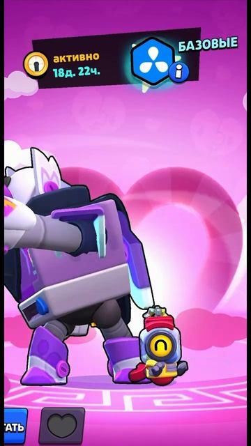 МЕСТЬ РИКО ЗА РАЗБИТУЮ ЛЮБОВЬ 💔 #brawlstars