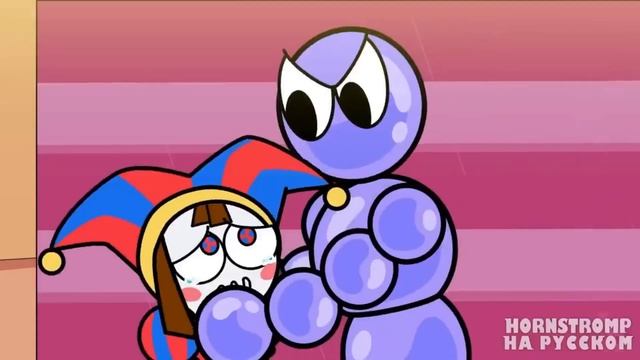 Мультик! ЦИФРОВОЙ....ЦИРК.....ЗАБИЯКИ_ВНЕ_ЗАКОНА! Digital_Circus__Фан-Анимации 97