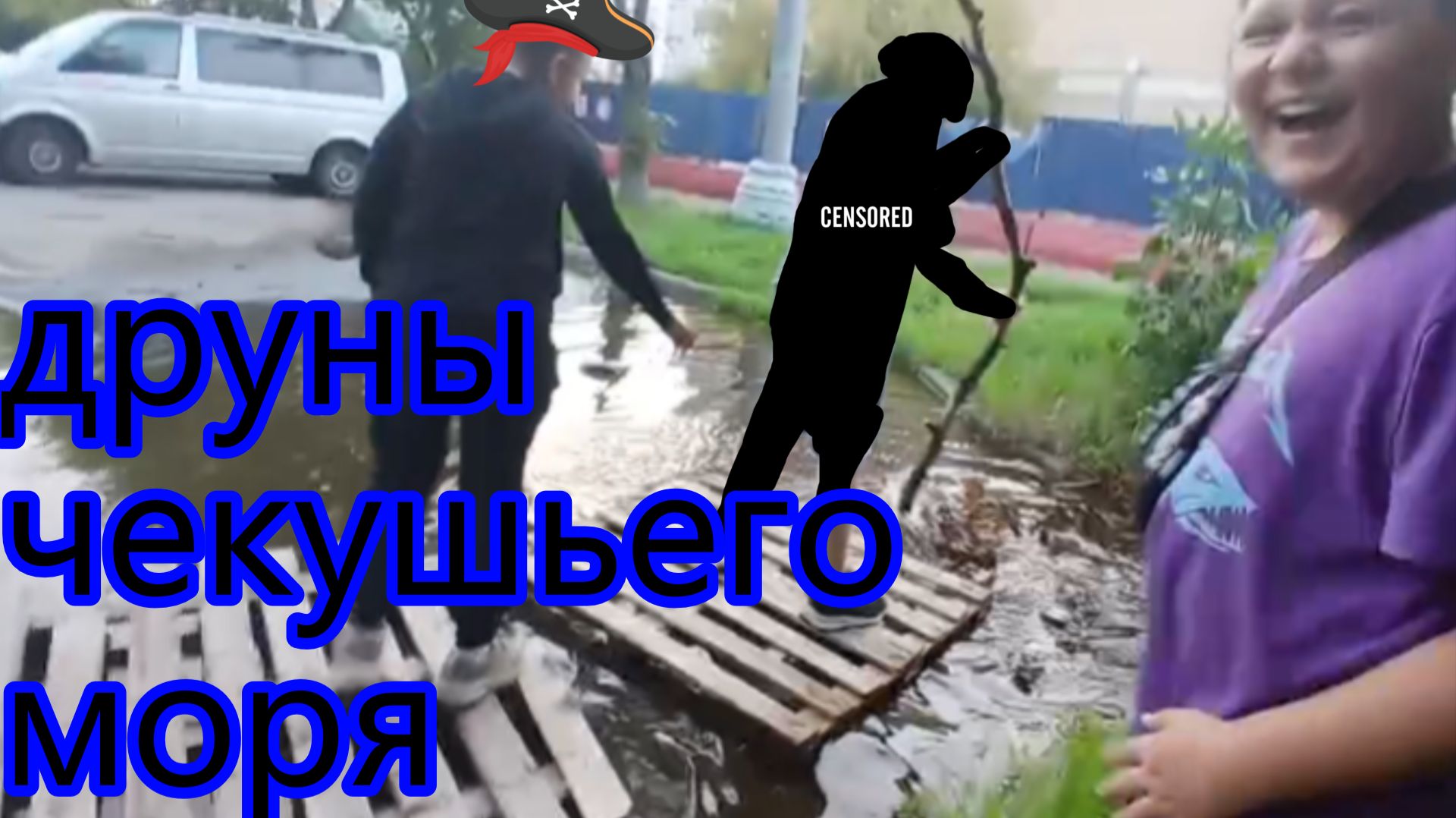 реалная жизнь