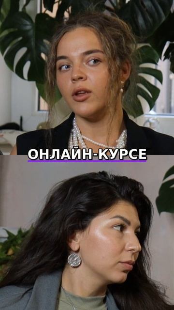 Почему важно уметь смешивать материал? Смотрите подробности в полном видео на нашем  канале 😉