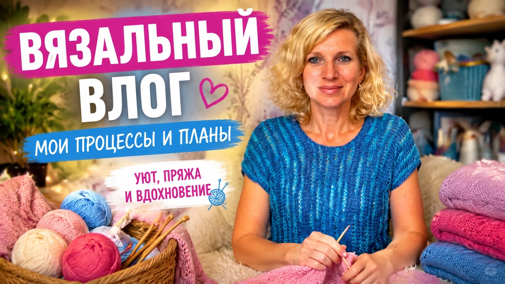 Готовая работа, которая сияет: продолжение истории жакета + мои будни.