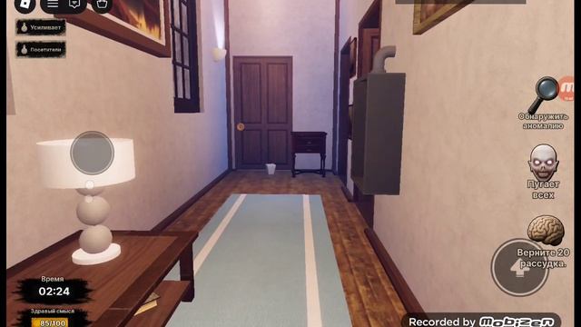 часть 2 Horror с другом