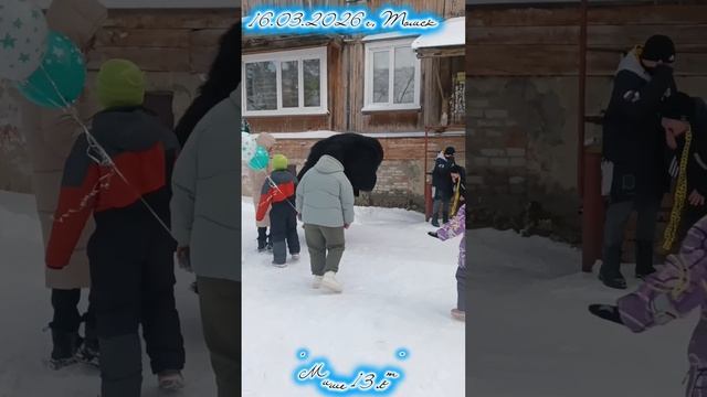 16.03.2026 г. Томск. 