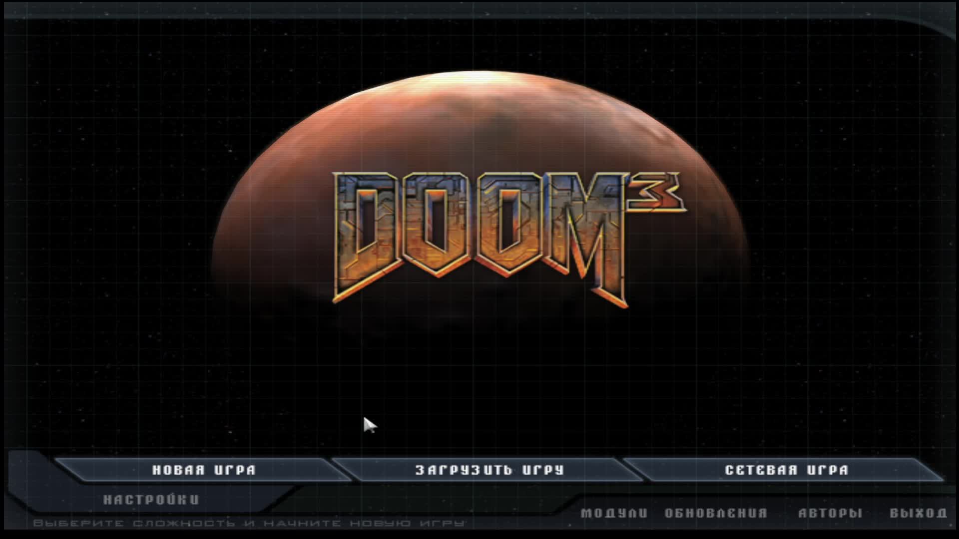 DOOM 3