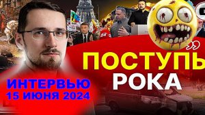 Второй саммит и НОВЫЙ ультиматум. Дрейф Китая. / ЩЕЛИН / ШЕЛЕС / Раздел в США.ИНТЕРВЬЮ ИЮНЬ 22 ГОДА