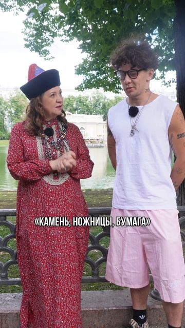 А как эта игра называлась у Вас?