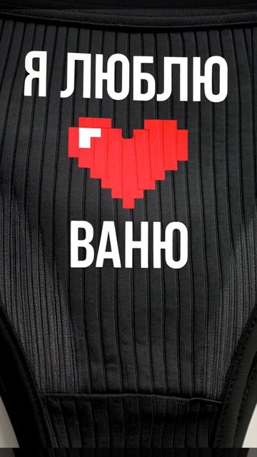 Артикул вб: 376777069