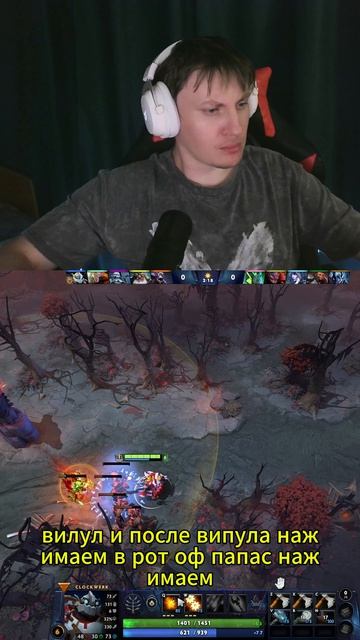 #dota2  #dota  #dota2Moments #Гейминг #Шоу #dccentr23 #dccentr