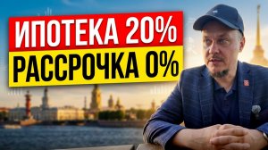КРТ СПб, без % рассрочка от застройщика или ипотека 🔥 Метро СПб, КАД-2, недвижимость и новостройки