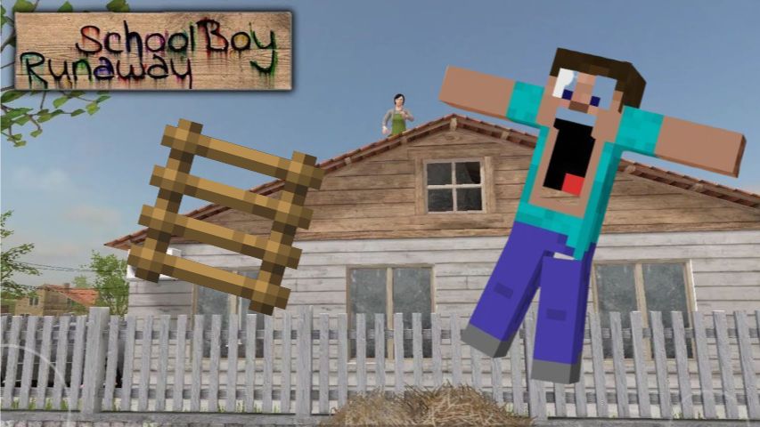School Boy Сбежал с помощью лестницы 🪜
