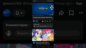 история красных анонсов канала карусель