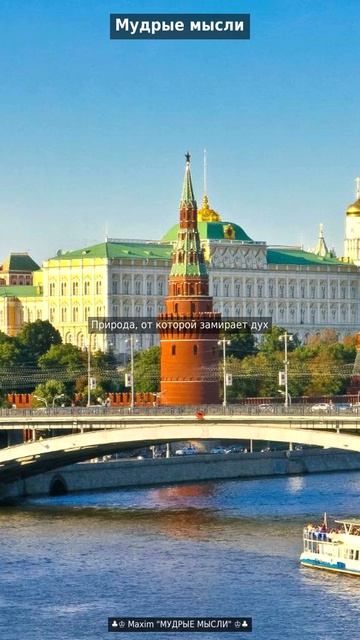 Россия любимая страна!
