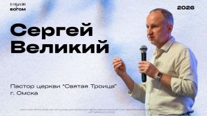 Воскресное богослужение 23.08.2026