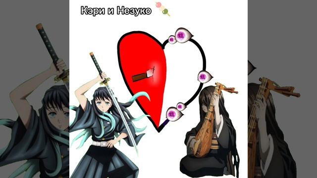 со флудом