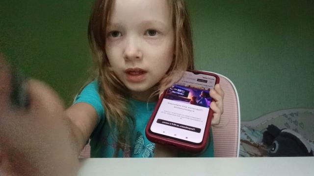 интересные рассказы уже утром