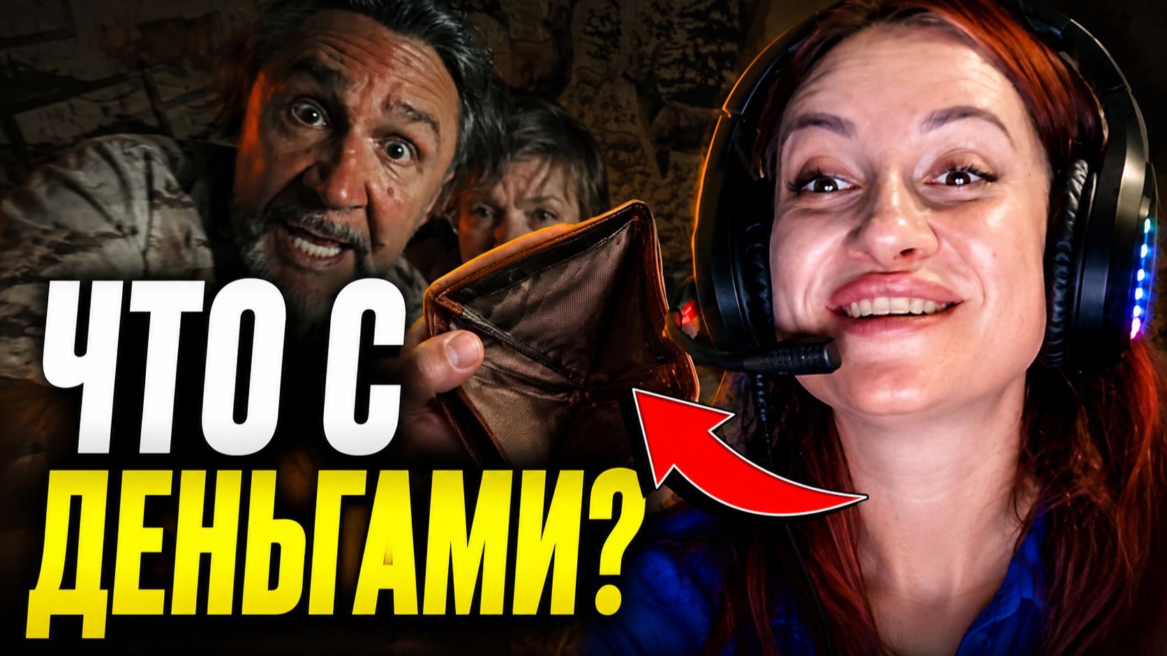 Куда пропала ЗАРПЛАТА?! Ленинград выдал БАЗУ | Настя слушает