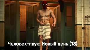 Человек-паук: Новый день (фильм, 2026, качество TS) Spider-Man: Brand New Day