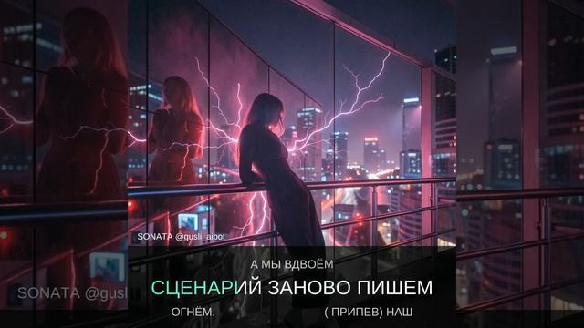 Адреналин стихи и музыка Вероника Алфимова