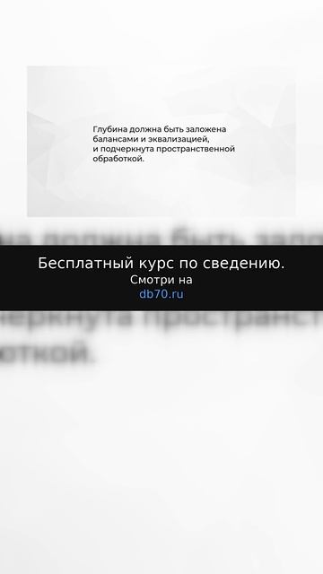 Заметка звукорежиссера №2917. Аранжировка, сведение, мастеринг треков.