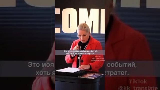 Для меня Украина это русская земля.