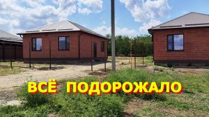 175. ВСЁ, ПОДОРОЖАЛО