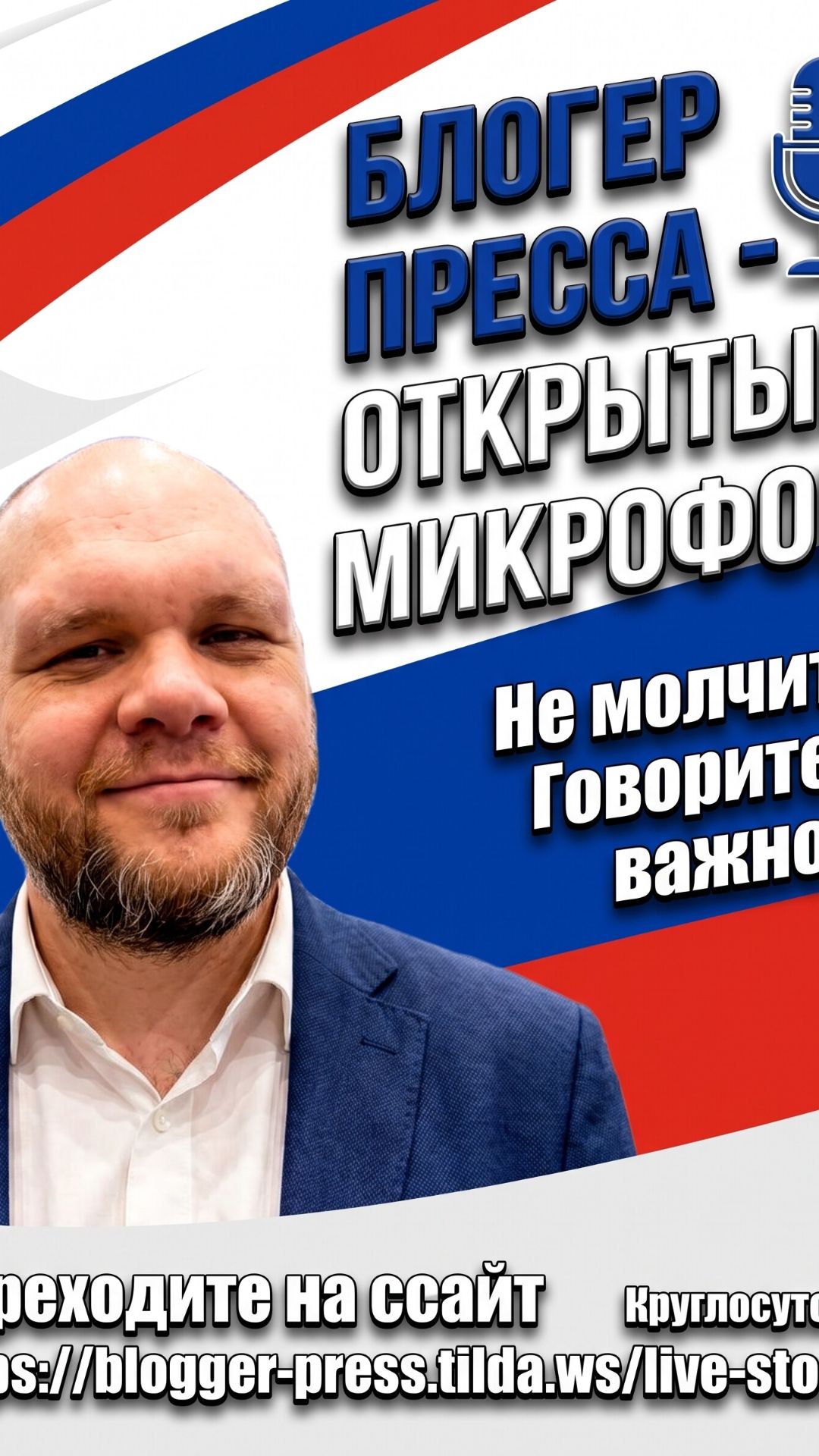 Мас- рестлинг чм 2026