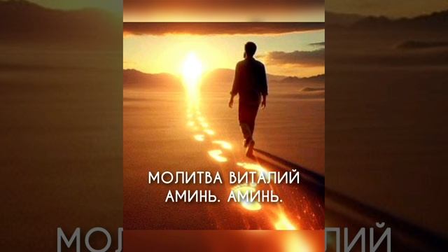 ГОСПОДЬ ЕСТЬ - ПУТЬ ИСТИННОЙ ЖИЗНИ. АМИНЬ. АМИНЬ.