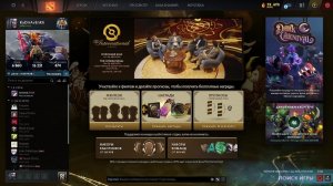 Dota 2