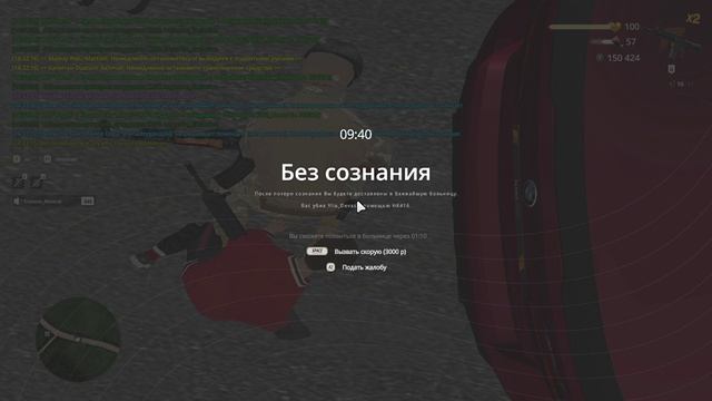 хз как назвать, но пусть будет