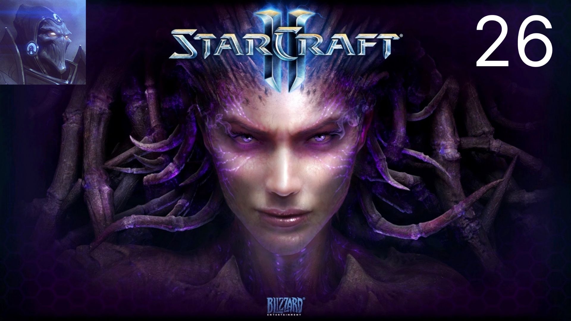 StarCraft 2 Heart Of The Swarm Миссия 