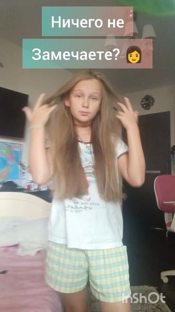 Ничего не замечаете???