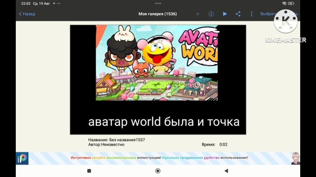 шиза +шиза