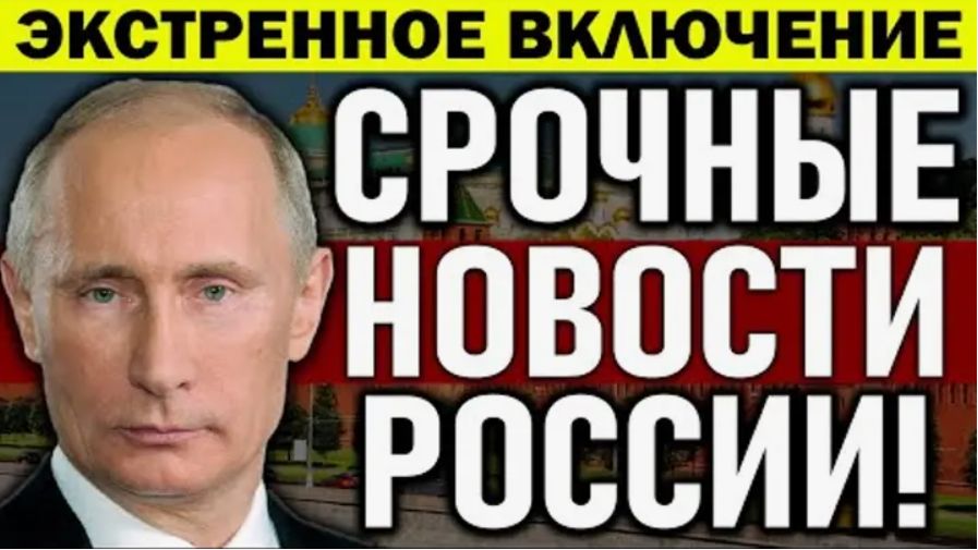РОССИЯ ЗАПУСКАЕТ НОВЫЙ ВИД ДЕНЕГ! ЦИФРОВОЙ РУБЛЬ СТАНЕТ РЕАЛЬНЫМ С 1 СЕНТЯБРЯ! СРОЧНЫЕ НОВОСТИ!