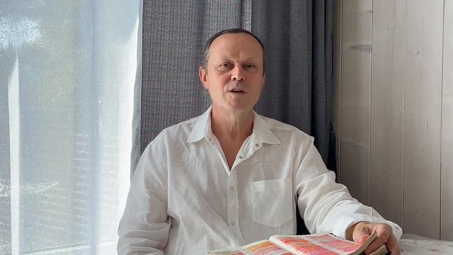 САМАЯ ВАЖНАЯ ЗАПОВЕДЬ БОЖИЯ