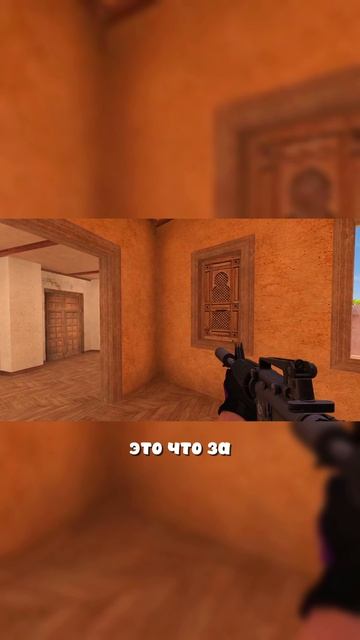 как я телепортился #standoff2 #zolotoy