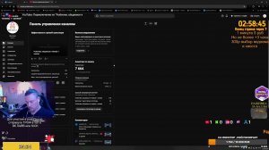LIVE: Nehrist