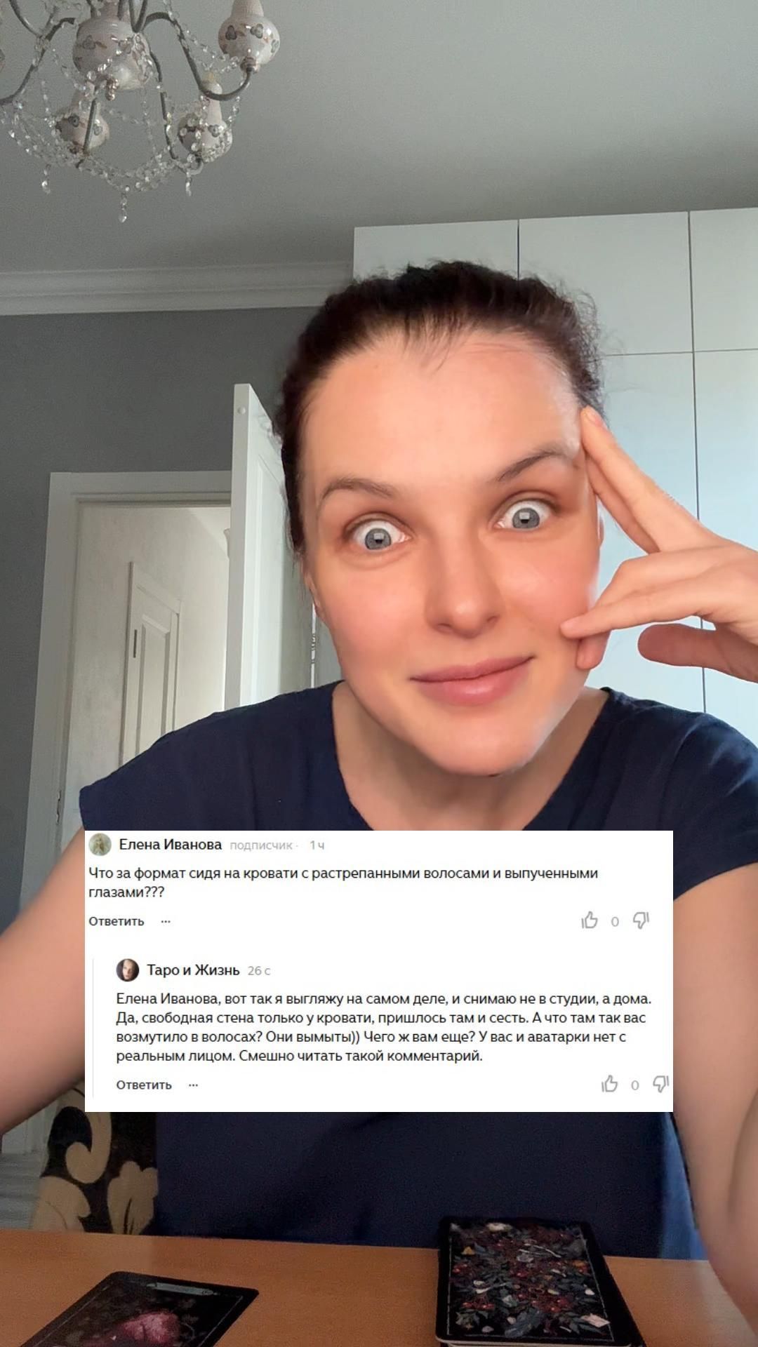 Продолжаю пучить глаза и вызывать негодование