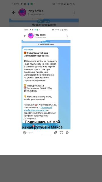 конкурс