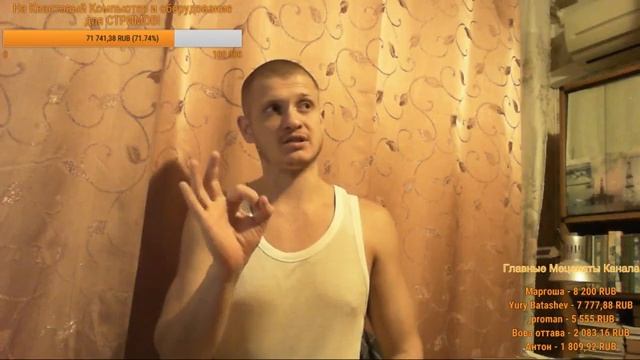 Идущий к Реке Серж Дур-Дачник. Разговорный Стрим. Прямая трансляция №22. Число 7.