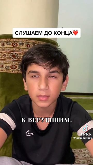 Усман Бутаев
