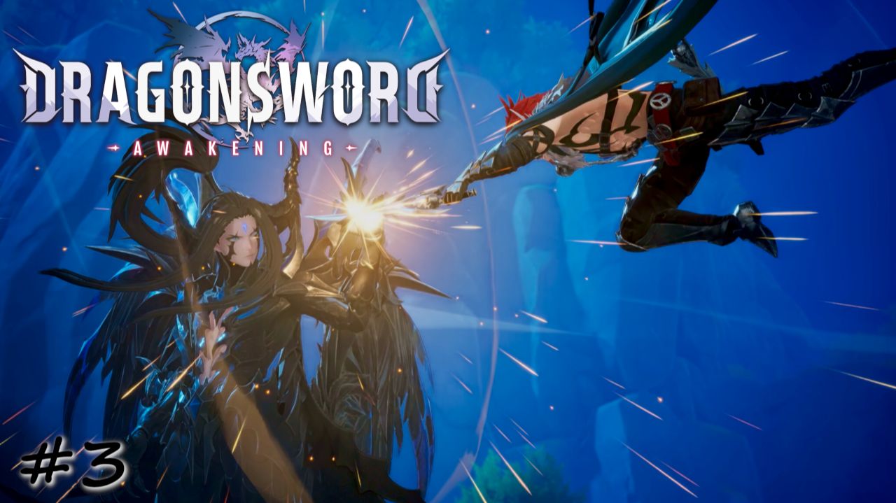 Пробуждение изначальных драконов - #3 - DragonSword: Awakening