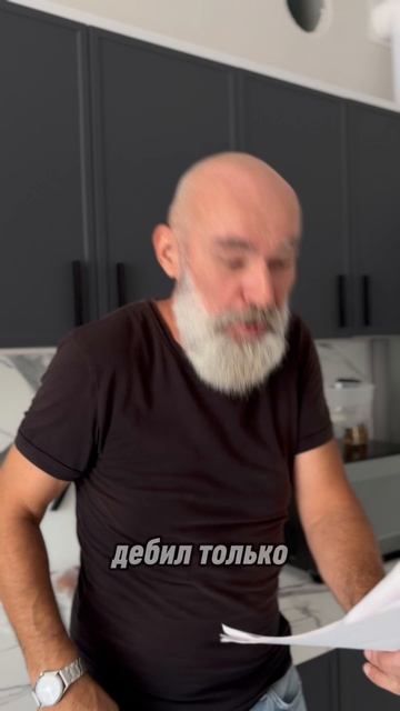 Когда у тебя в голове 1000 идей тем временем муж 